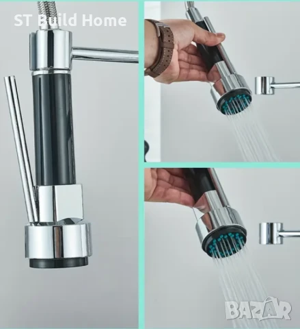 МУЛТИФУНКЦИОНАЛЕН КУХНЕНСКИ СМЕСИТЕЛ С 360° РОТАЦИЯ, снимка 3 - Смесители - 50909412