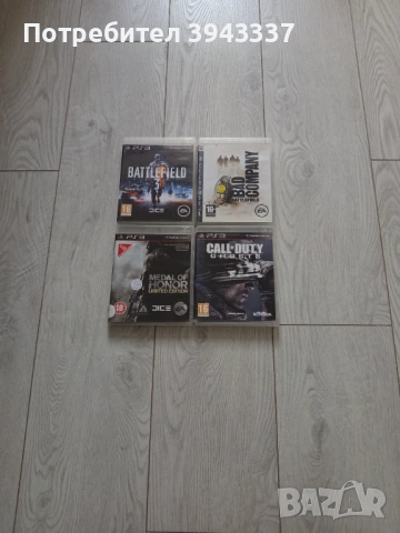 Военни игри за PlayStation 3, PS3 