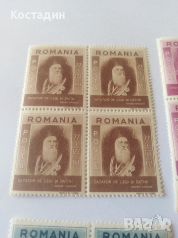 Пощенски марки Румъния 1943 , снимка 2 - Филателия - 44613397