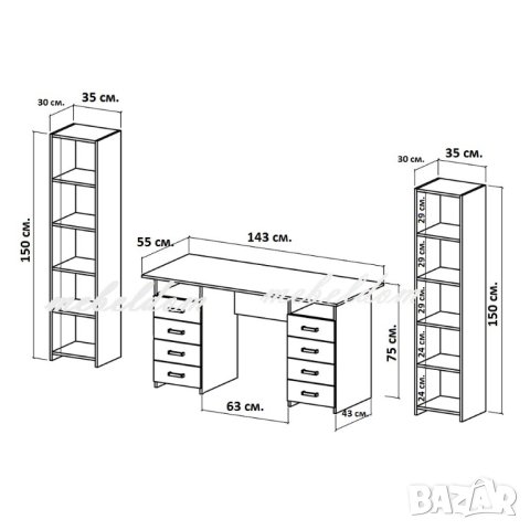 Бюро 143см. със 8 чекмеджета и 2 етажерки с плавни врати(код-0923), снимка 6 - Бюра - 41100356