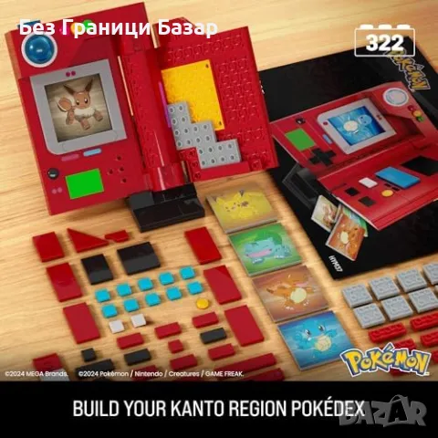 Нов Покémon Пoкeдeкс Сглoбяем Сeт 322 Части със Светлина за деца играчка, снимка 3 - Образователни игри - 47510026
