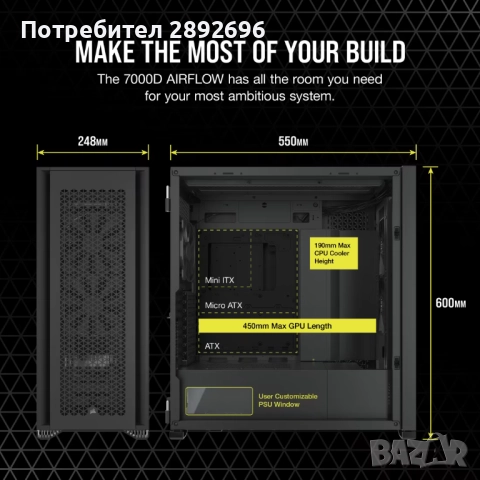 Компютърна кутия Corsair 7000D AIRFLOW Tempered Glass, Черен, НОВА, снимка 3 - Други - 52030066