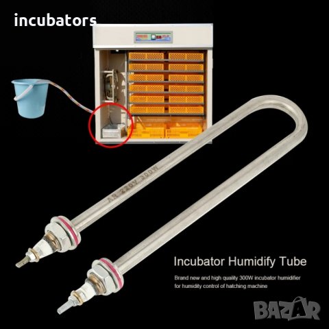 Нагревател за инкубатор 