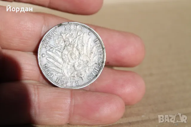 ''3 марки'' 1914-та година, снимка 9 - Нумизматика и бонистика - 47726205