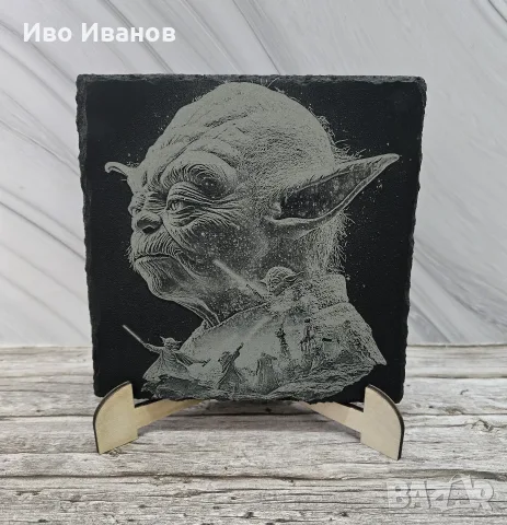 Гравирана гранитена плочка Yoda Star Wars