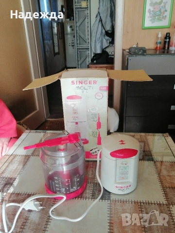 Мулти чопър