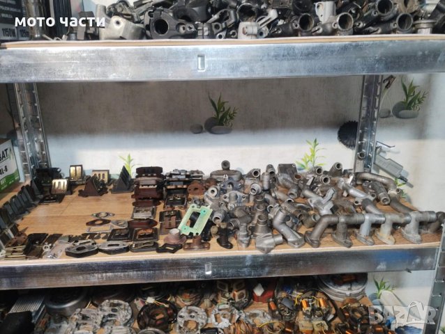 Части за мотопед