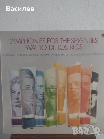 Грамофонна плоча с класическа музика