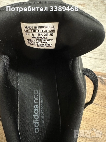 Маратонки Adidas , снимка 3 - Детски маратонки - 52018771