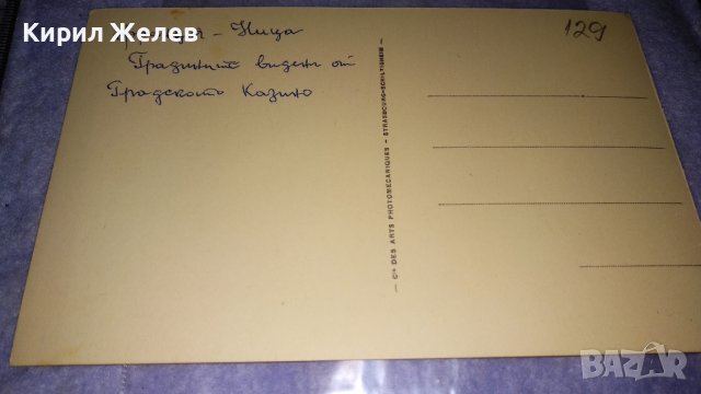 НИЦА Две ЖИВОПИСНИ РЕТРО ПОЩЕНСКИ КАРТИЧКИ ТЕМА КУРОРТИ ЕКЗОТИКА 32809, снимка 4 - Филателия - 38728333