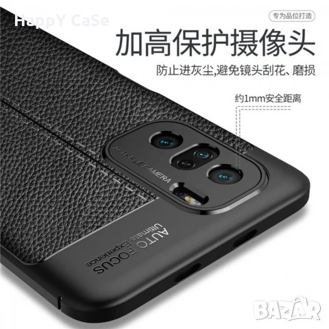 Лукс кейс калъф гръб кожена шарка за Xiaomi Poco X3 Pro / F3 / M3 Pro / Redmi K40 Pro Plus, снимка 12 - Калъфи, кейсове - 34101042