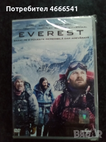 Продавам филми с български субтитри цена 10 лева, снимка 5 - DVD филми - 52803954