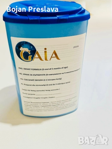 Адаптирано мляко, снимка 2 - Други - 51834318