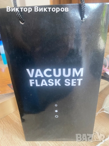 Термос с две чаши , снимка 3 - Термоси - 51943243