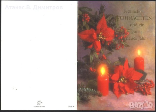 Поздравителна картичка Весела Коледа 2010 от Германия, снимка 3 - Филателия - 41710392