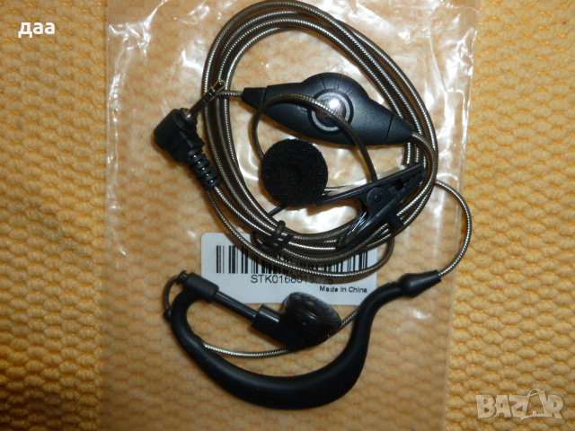 продавам слушалки за радиокомуникатор, снимка 2 - Слушалки, hands-free - 38939776