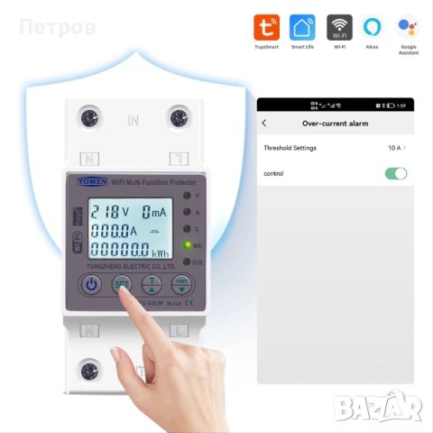 TOMZN 63A WIFI Smart Energy Meter, снимка 16 - Други - 42122083