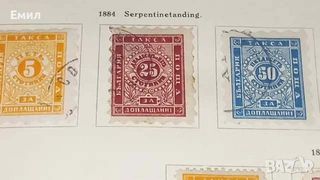 Марки за Доплащане - България, снимка 3 - Филателия - 46330095