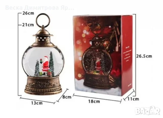 Коледен снежен глобус, снимка 6 - Декорация за дома - 47307871