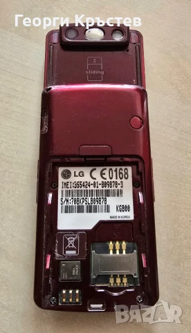 LG KG800 - без батерия, снимка 13 - LG - 51133823