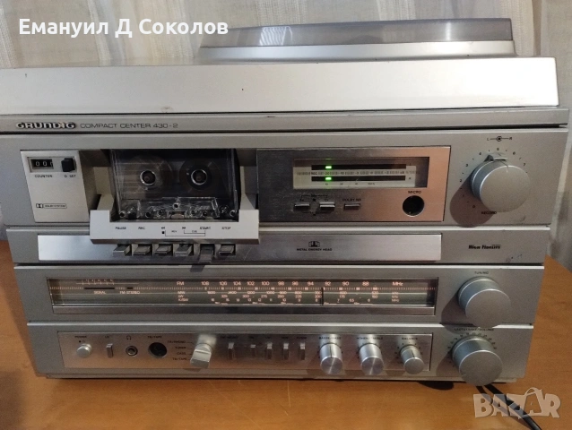 groundig compact center 430-2 предлага се като не работещ четете описанието моля 