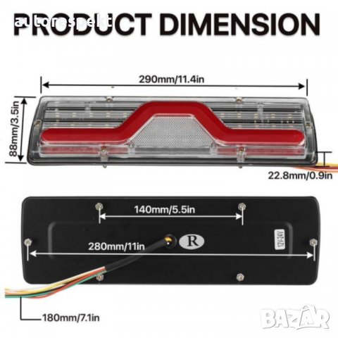 Диодни (LED) стопове за ремарке 2 бр 12V, снимка 4 - Аксесоари и консумативи - 39978954
