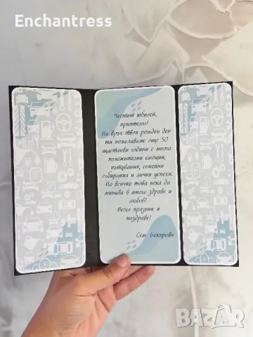 Ръчно изработени картички/пликове, снимка 7 - Други - 46123282