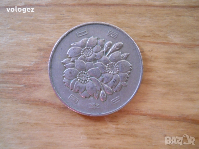 монети – Тайван, Хон Конг, Япония, снимка 8 - Нумизматика и бонистика - 27053135