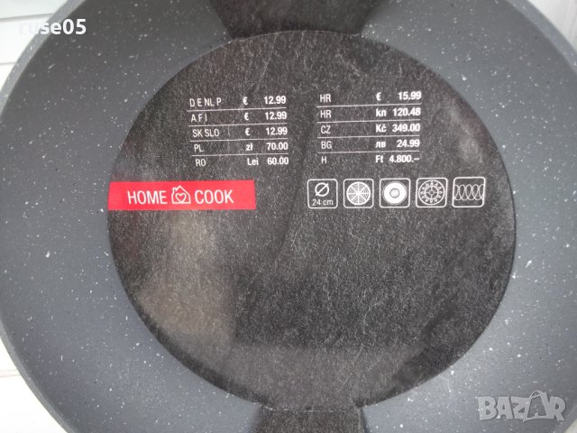 Тиган "Kik Home" нов, снимка 3 - Съдове за готвене - 41925018