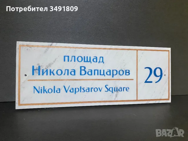 Предлагаме уникален продукт !!!, снимка 14 - Декорация за дома - 49842519