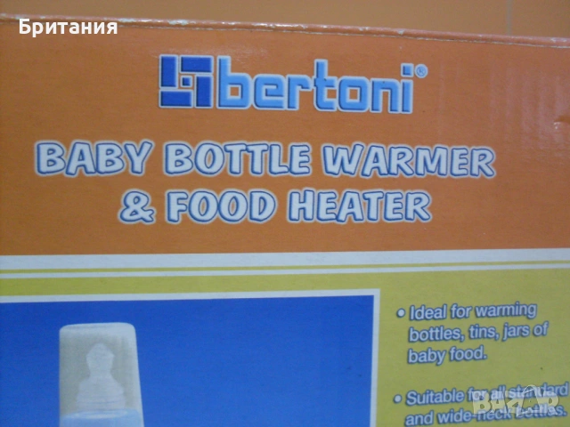 Уред за затопляне на бебешка храна., снимка 9 - Прибори, съдове, шишета и биберони - 53691336