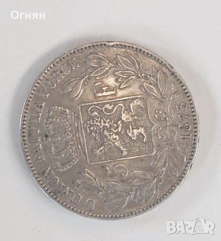 5 франка Белгия, Леополд II, различни години, снимка 9 - Нумизматика и бонистика - 42558055