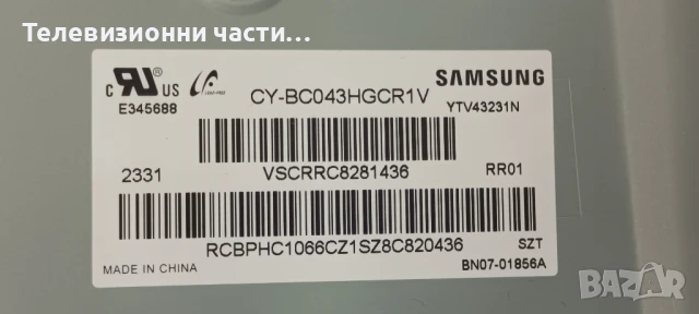 Samsung UE43CU7172U със счупен екран CY-BC043HGCR1V/BN9657052H KANTSU2E_CU7000C0B/BA43FA130 KANT_SU2, снимка 5 - Части и Платки - 50617386