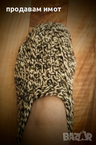 Плетени терлици 