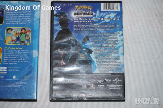 Колекционерски Pokemon Филми/ Pokemon Movies/НЕМСКО И АНГЛИЙСКО ОЗВУЧЕНИЕ, снимка 12 - Колекции - 44259568