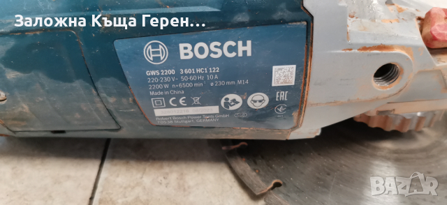 Голям флекс Bosch GWS 2200, снимка 4 - Други инструменти - 44667192