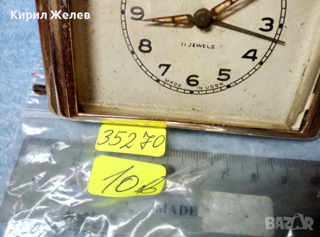 SLAVA 11 JEWELS MADE in USSR Стар КОЛЕКЦИОНЕРСКИ РУСКИ МЕХАНИЧЕН БУДИЛНИК СЛАВА 35270, снимка 6 - Антикварни и старинни предмети - 47686104