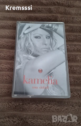 Камелия - Има любов/Оригинална аудио касета, снимка 1