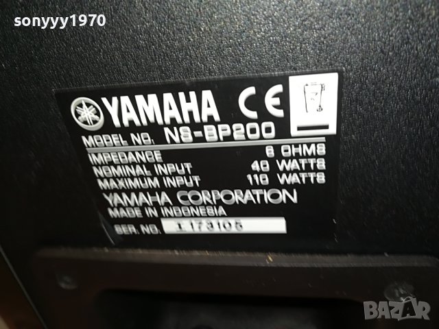 yamaha-2бр тонколони 2006231912, снимка 3 - Тонколони - 41290473