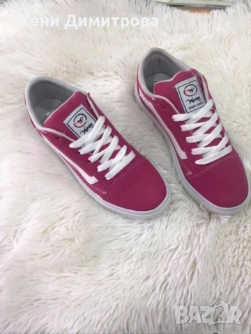 Дамски маратонки