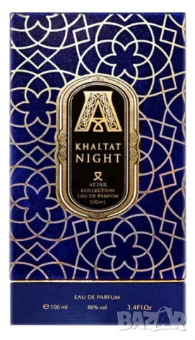 Khaltat Night by Attar Collection decant samples