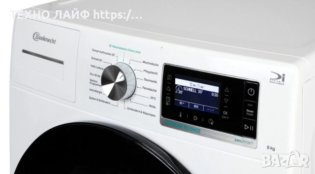 Пералня Bauknecht B6R 88E SILENCE DE, A-20%, 8 кг, Supreme Silence, ZEN мотор, снимка 5 - Перални - 52487548