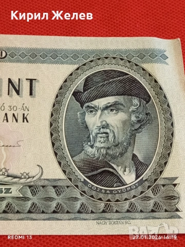 Красива банкнота 20 форинта 1980г. Унгария перфектно състояние за КОЛЕКЦИОНЕРИ 53217, снимка 2 - Нумизматика и бонистика - 53190370