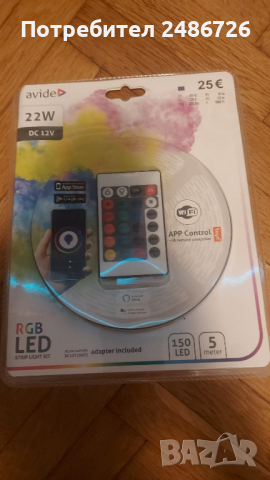RGB led lent , снимка 2 - Лед осветление - 44689191