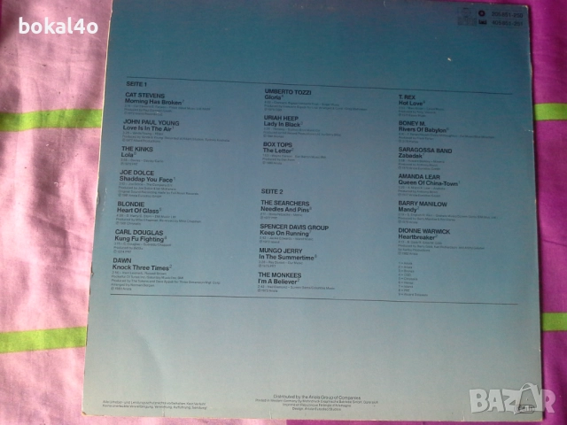 20 златни ретро хита, снимка 2 - Грамофонни плочи - 51493624