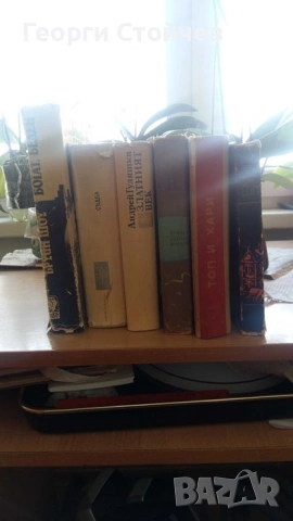 Продавам книги на световно известни автори 