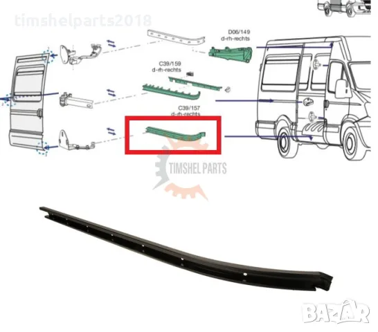 Ролков водач плъзгаща врата за Iveco Daily 2000-2014