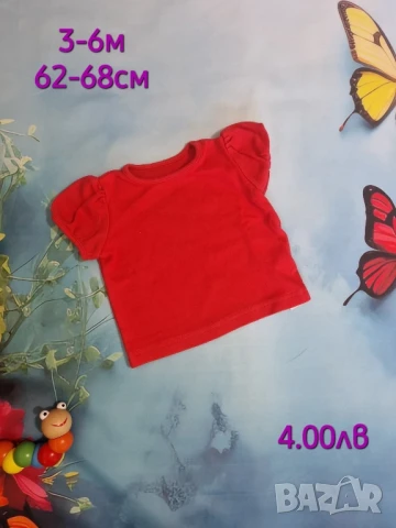 втора употреба бебешки дрехи , снимка 7 - Комплекти за бебе - 51178808