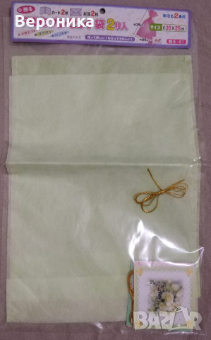 Японски сувенири и стоки, снимка 9 - Други - 36479334