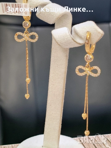 Златни Обеци 3.93гр / 14К